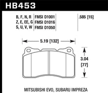 Load image into Gallery viewer, Hawk Street HPS 5.0 Frt Brake Pad Brembo 03-06 Evo / 04-14 STI / 09-10 Evo / 09-10 Genesis /04-08 TL